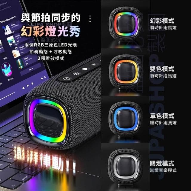 2025新品 可串聯立體聲 雙喇叭無線藍牙音箱 重低音音響 TWS攜帶式藍芽喇叭