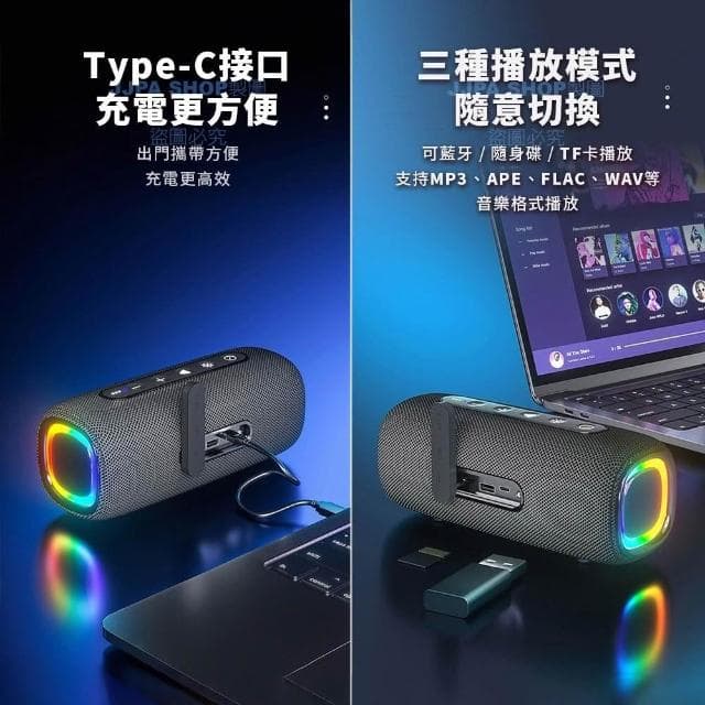 2025新品 可串聯立體聲 雙喇叭無線藍牙音箱 重低音音響 TWS攜帶式藍芽喇叭