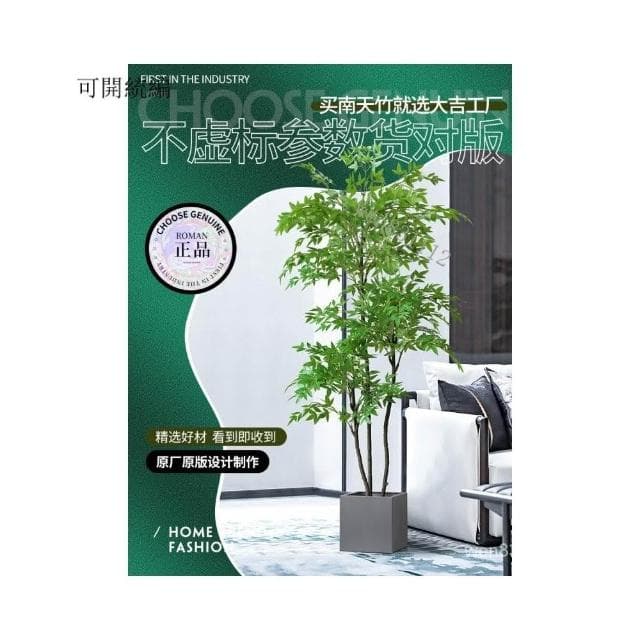 北歐室內盆栽 大型南天竹 仿真綠植 客廳盆栽 落地假植物 傢居裝飾植物 玄關擺件 仿真樹 盆景 室內客廳大型