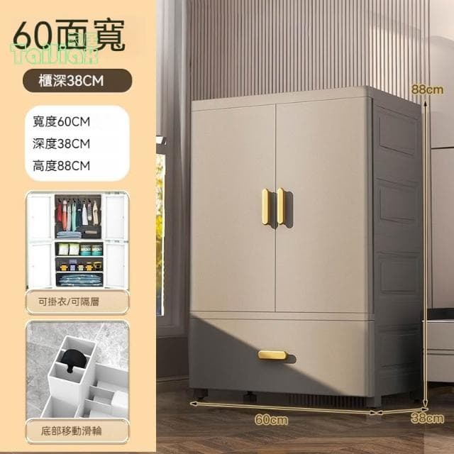 💥💕60CM寬高檔寶寶衣櫃 兒童收納櫃 嬰兒小衣櫥 臥室玩具衣服掛衣儲物櫃 抽屜櫃 置物櫃 雜物櫃 衣櫥櫥櫃 組合櫃