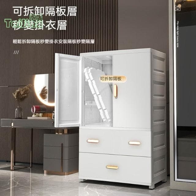 💥💕特大塑料雙開門兒童衣櫃 嬰兒寶寶小衣櫥掛衣櫃 家用臥室簡約收納櫃 置物櫃 儲物櫃 雜物櫃 抽屜櫃 層櫃