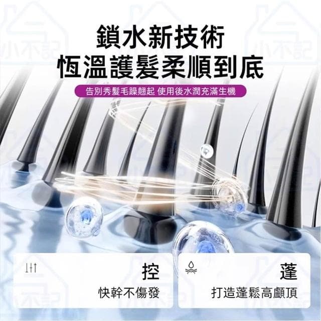 【菲歐娜】高速負離子吹風機 高速風力+低音降噪 高速吹風機 負離子吹風機 沙龍級負離子