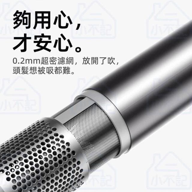 【菲歐娜】高速負離子吹風機 高速風力+低音降噪 高速吹風機 負離子吹風機 沙龍級負離子