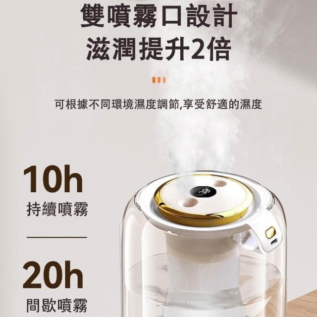 【宅造印象】加濕器 家用臥室水氧機 七彩燈版 保濕潤膚 孕婦嬰兒適用 室內淨化 空氣循環 