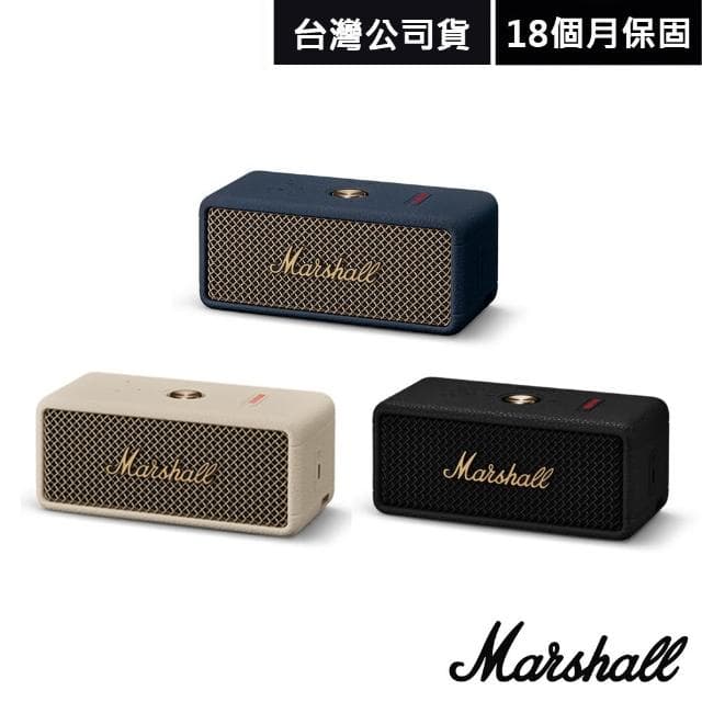 【Marshall】Marshall Emberton III 攜帶式藍牙喇叭 第三代 台灣公司貨(古銅黑/奶油白/夜暮藍)
