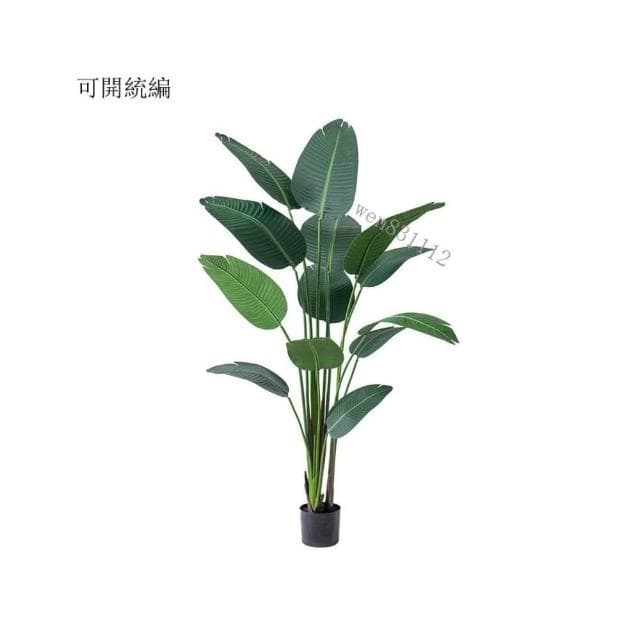 仿真綠植 假植物裝飾 室內旅人蕉盆栽 仿生龜背葉 北歐大型客廳擺件樹 仿真樹 大型盆栽 辦公室擺件 