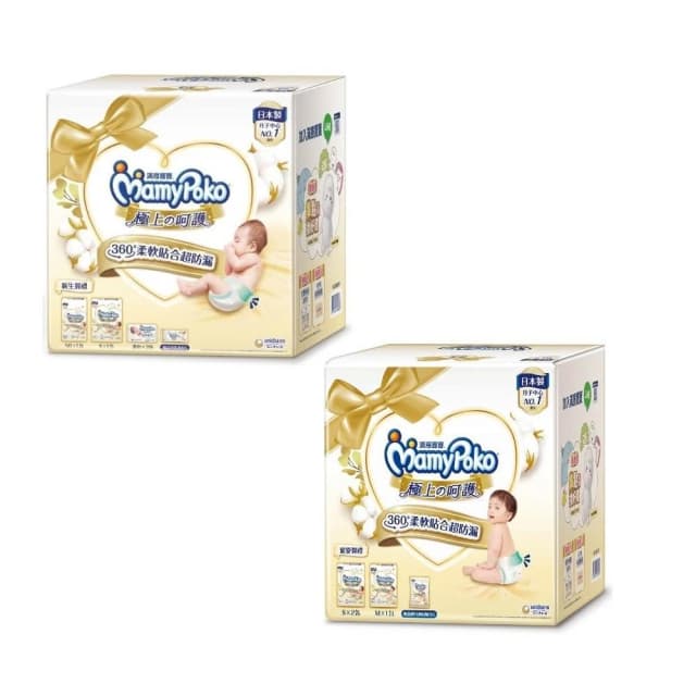 【滿意寶寶】極上呵護尿布禮盒(新生賀禮NB+S+濕巾+母乳墊/寵愛賀禮S+M+輕巧褲；彌月禮盒/初生禮盒/成長禮盒)