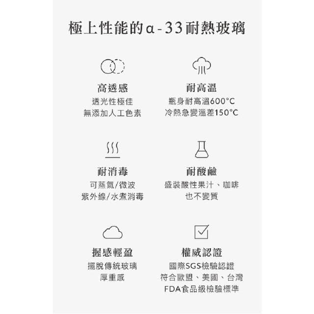 【Simba 小獅王辛巴】蘊蜜質金玻璃寬口防脹氣奶瓶270ml(新生適用)-多色可選