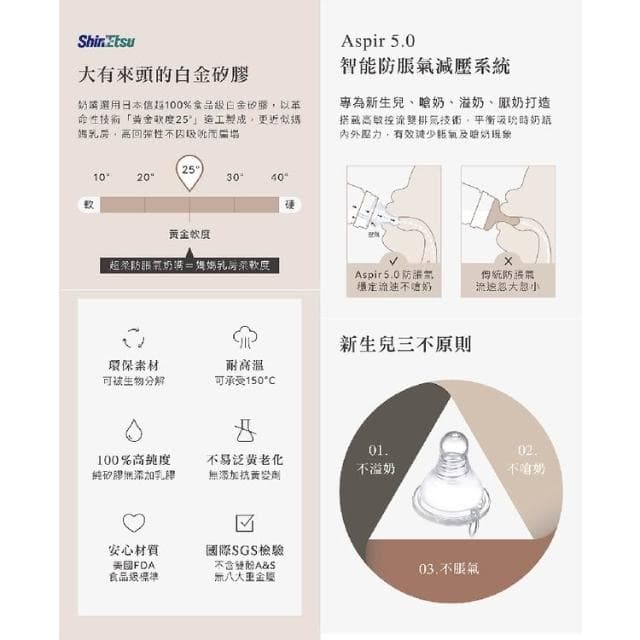 【Simba 小獅王辛巴】蘊蜜質金玻璃寬口防脹氣奶瓶270ml(新生適用)-多色可選