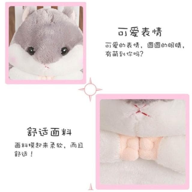 可愛倉鼠腰枕/汽車護腰靠墊/辦公室腰靠/交換禮物