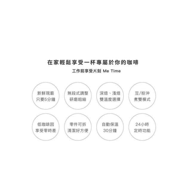 Siroca SC-C2510 全自動石臼式研磨咖啡機 淺灰色