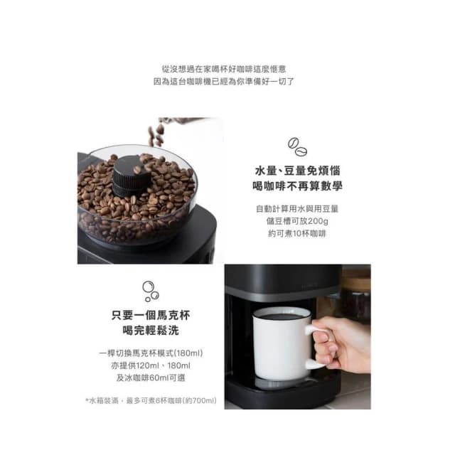 Siroca SC-C2510 全自動石臼式研磨咖啡機 淺灰色
