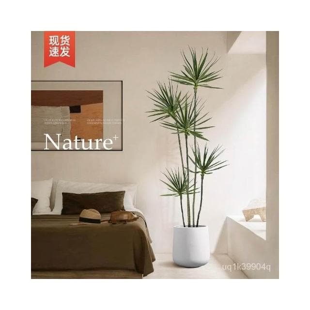 輕奢仿真綠植假植物仿真花韆年木室內盆栽龍血樹客廳裝飾擺件落地