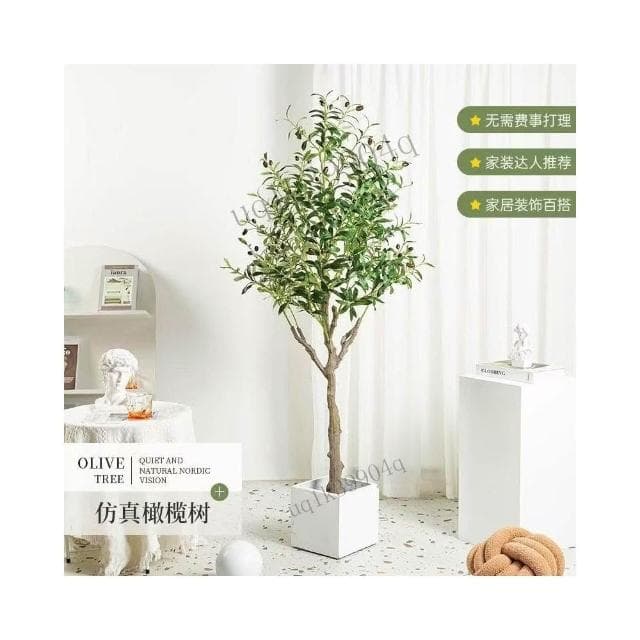 仿真綠植橄欖樹盆栽室內大型北歐風客廳服裝店裝飾假植物落地擺件居傢裝飾 仿真植物 人造樹 假樹 假植物 