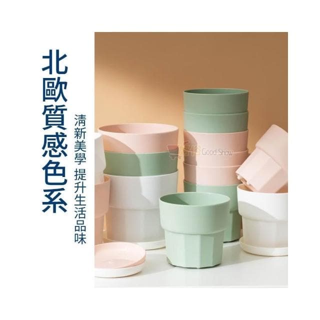 花盆 塑膠花盆 附托盤 簡約花盆 控跟花盆 花盆排水 室內植物 盆栽容器 戶外花盆 園藝花盆