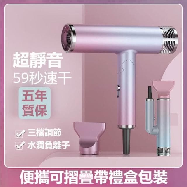 ✨台灣發貨✨高速吹風機 負離子吹風機 家用吹風機 速乾吹風機  速乾 護髮恆溫 無葉高速吹風機