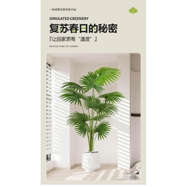 北歐風仿真植物加州蒲葵盆栽客廳室內造景綠植裝飾花落地擺件假樹