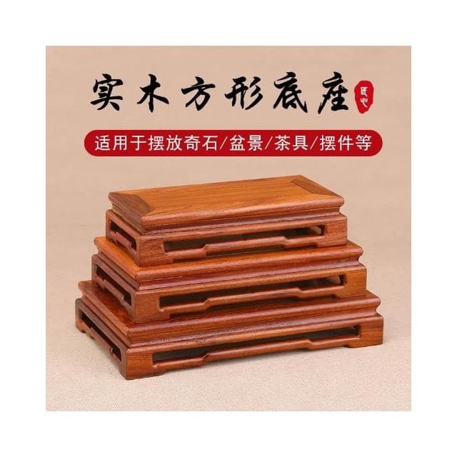 紅木黑檀木明式擺件實木佛像底座奇石花盆盆景紫砂壺茶具底座托架