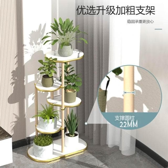 多層 花架 家用客廳陽臺落地式盆栽架室內花盆架輕奢風植物架 置物架  DD0816001