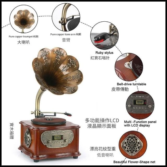 留聲機 黑膠機 喇叭唱片機 CD機 音箱 電唱機 可遙控 U盤播放 複古低音炮藍牙音響
