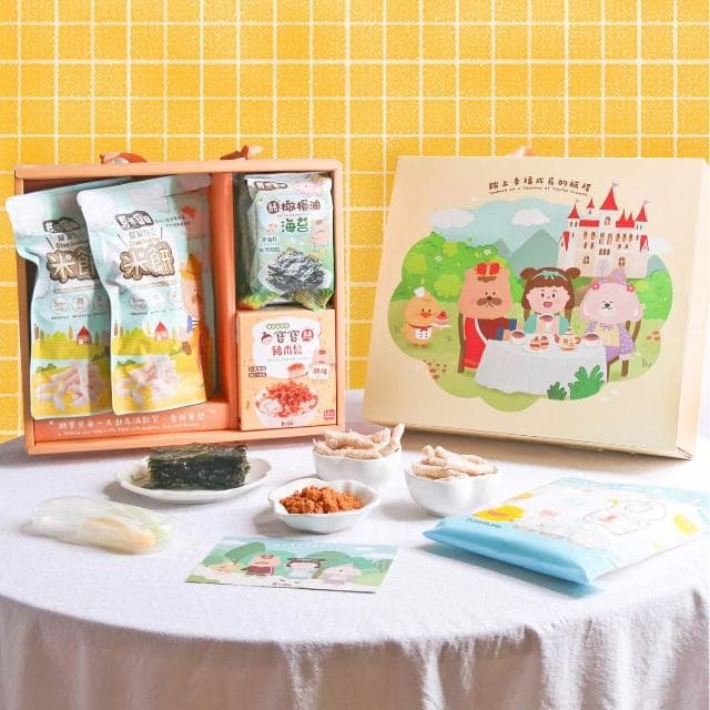 芽米寶貝祝福禮盒(一歲生日、週歲禮、週歲禮盒、送禮首選、寶寶禮盒)