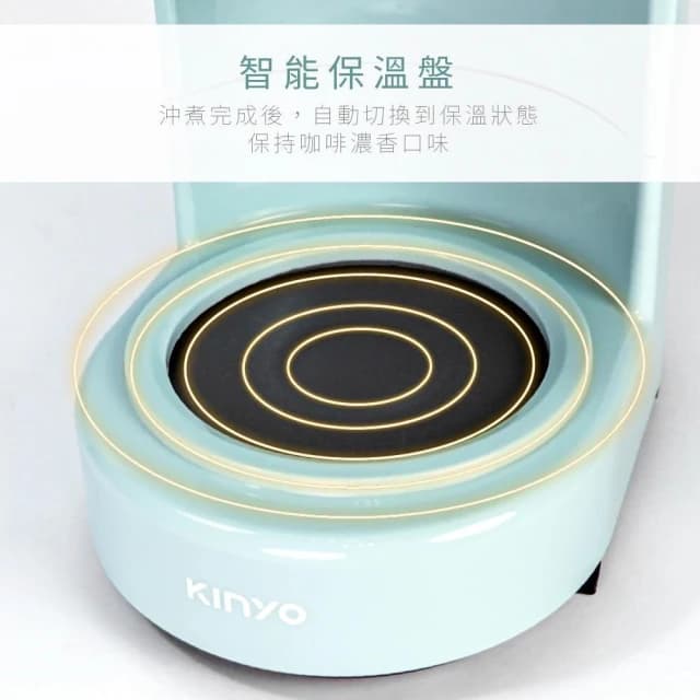 【KINYO】四杯滴漏式咖啡機-福利品