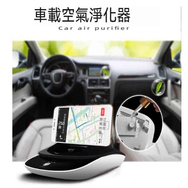 Jimi集米 空氣凈化器 車載 太陽能 手機支架 空氣凈化器汽車用內負離子氧吧消除臭異味甲醛二手煙小