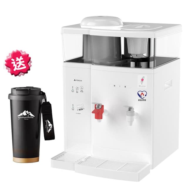 【元山】12.9L蒸汽式溫熱開飲機(YS-8388DW)溫熱飲水機/能源效率第二級/全新機種節能標章