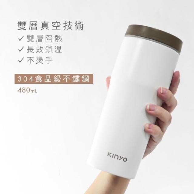 KINYO 304 不鏽鋼 車用保溫杯 480ml KIM-37 高質感 保溫瓶 保溫壺 水瓶 水壺 交換禮物 聖誕禮物