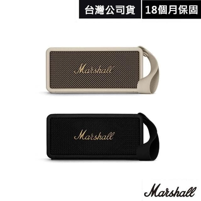 【Marshall】Marshall Middleton 攜帶式藍牙喇叭 台灣公司貨(古銅黑/奶油白)