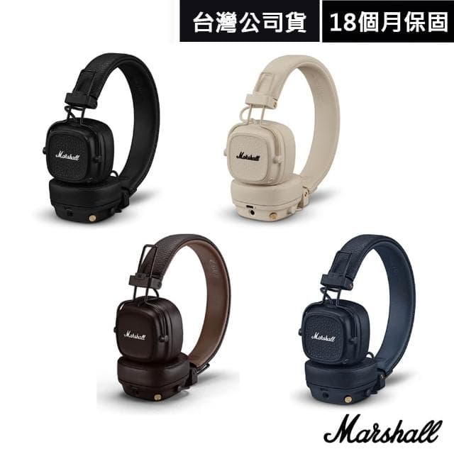 【Marshall】Marshall Major V 耳罩式藍牙耳機 第五代 台灣公司貨 (經典黑/奶油白/復古棕)