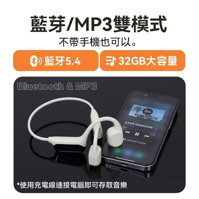 【DTAudio】聆翔 S10骨傳導耳機 藍芽耳機 游泳耳機 運動耳機 通話耳機 降噪耳機 耳掛 開放式 防水防汗 LED顯示