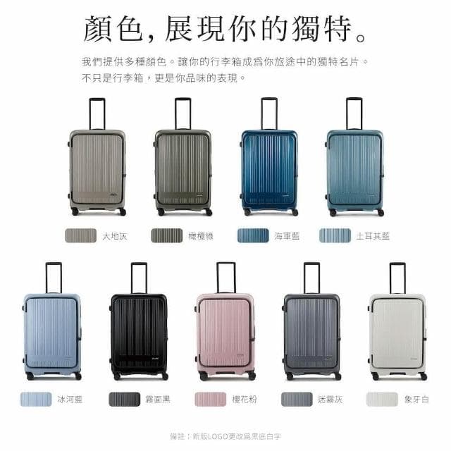 【Crocodile】鱷魚皮件 24吋行李箱 前開箱上開式旅行箱 可擴充可煞車 日本靜音輪-0111-08424 2025新色上市