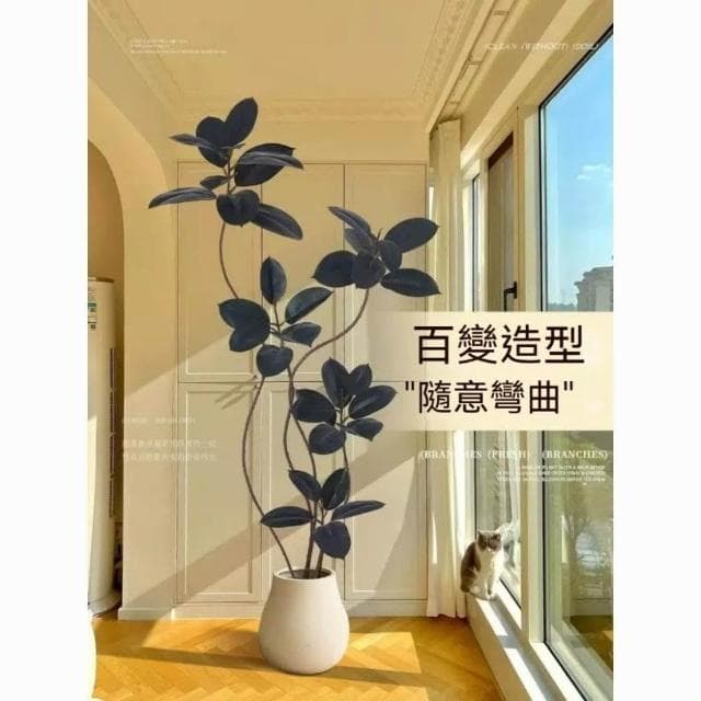 防真橡皮樹 中古風 裝飾 金剛橡皮樹 仿真樹室內軟裝假樹盆栽落地擺件裝飾 假樹 假植物 盆栽裝飾人造樹擺飾
