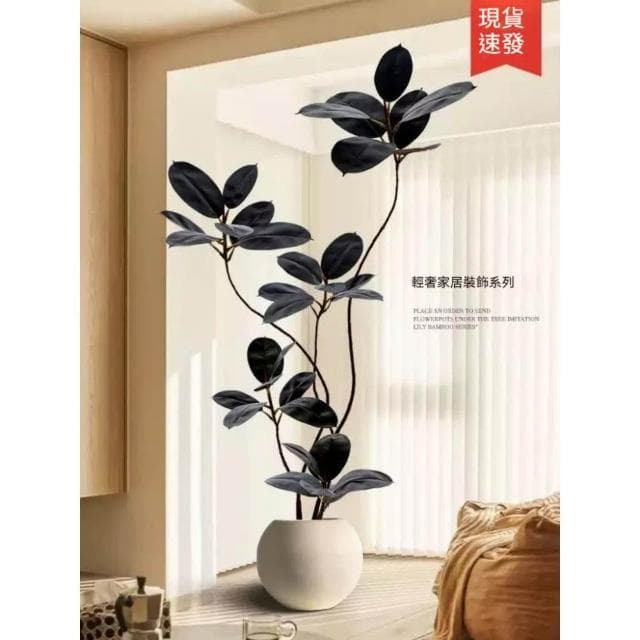 防真橡皮樹 中古風 裝飾 金剛橡皮樹 仿真樹室內軟裝假樹盆栽落地擺件裝飾 假樹 假植物 盆栽裝飾人造樹擺飾