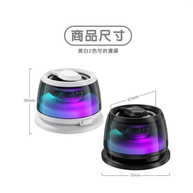 磁吸支架小喇叭 掌內大小輕巧方便攜帶 內附自貼磁吸貼 藍牙5.3