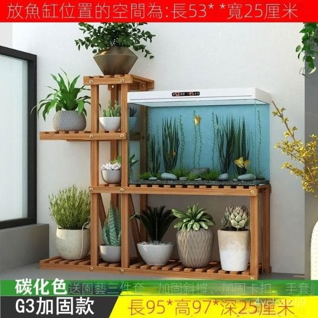 花架 金魚缸架 陽臺綠蘿盆栽架 落地式植物架 客廳花盆多肉特價花架 室內實木客廳落地置物架 花園植物架

