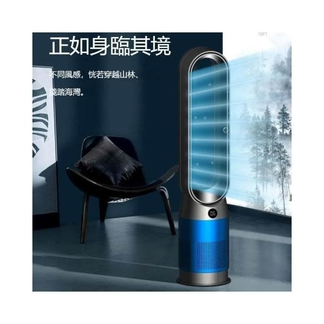 智能無葉風扇 可遙控定時循環扇 110V空氣淨化塔扇 家用靜音冷風扇 速熱暖風機 臺式取暖器 冷暖兩用 20*88cm