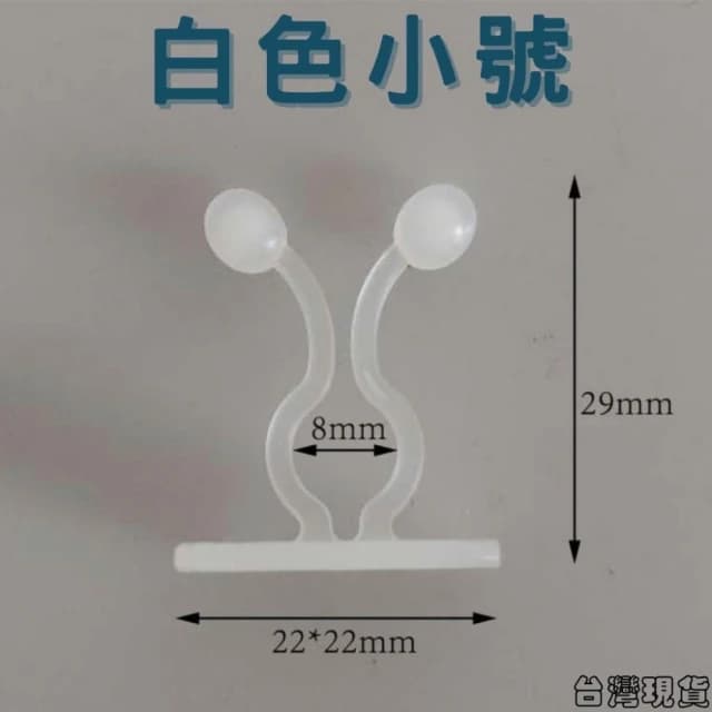 沐晨植物園｜爬牆固定器 藤蔓固定器 攀爬固定器 貼牆 多功能固定器 免打孔掛鈎 室內盆栽 綠藤固定器 線材理線器