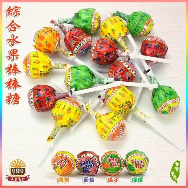 【晨豐商行】中壇元帥聖誕千秋-三太子LED發光頭帽棒棒糖奶瓶裝/中奶瓶30入.50入/三太子最愛棒棒糖/太子生日秒殺供品