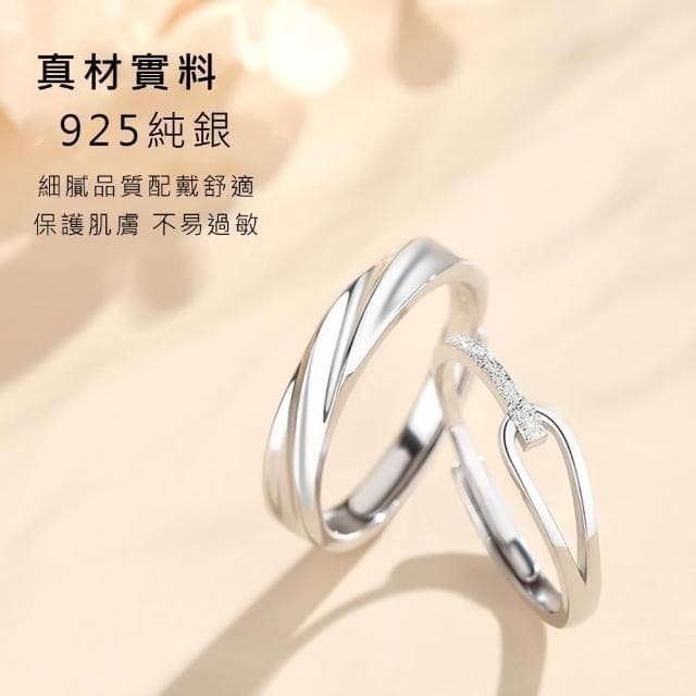 【Lydia】現貨 925純銀可調式魯伯特之淚情侶對戒聖誕節送禮、情人節禮物、生日禮物#0826247