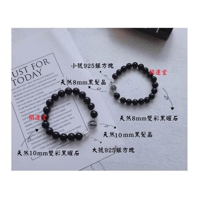 【開運堂】防小人帶財助事業成功 S925純銀配件天然彩虹眼黑曜石手鍊男 女情侶手串原創設計黑髮晶情侶生日禮物