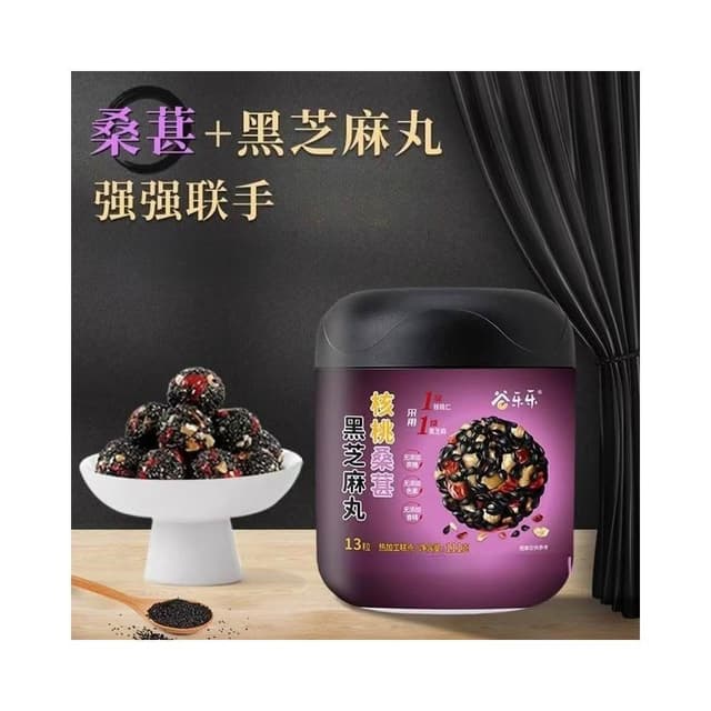 勁家莊桑葚黑芝麻丸 混合十件套  最新日期