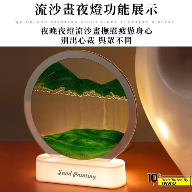 【ibits】KLS 流沙畫夜燈 流動畫 無鉛 高透 小夜燈 送禮 交換禮物 質感 居家 氣氛燈 裝飾燈 LED 3D(流沙畫夜燈)