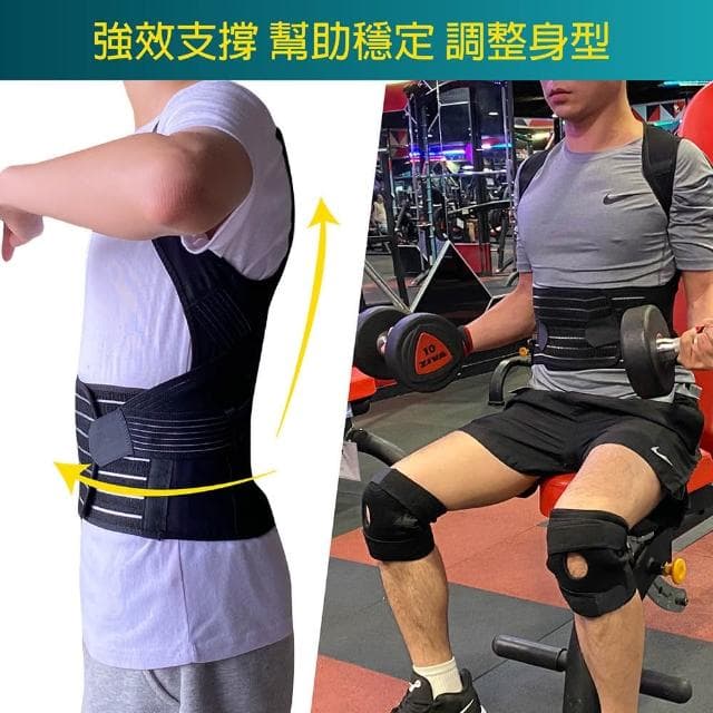 【Qi Mei 齊美】鍺+稀土磁石高能量健康挺背護腰背心-台灣製開肩 拉背 磁力貼 痠痛 運動 護具 雕塑 情人節禮物