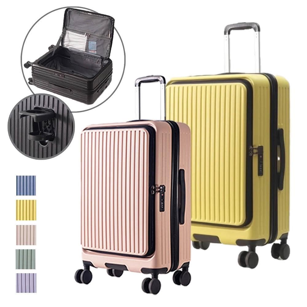  20吋 25吋  29吋前開式可擴充行李箱(多尺寸顏色任選)