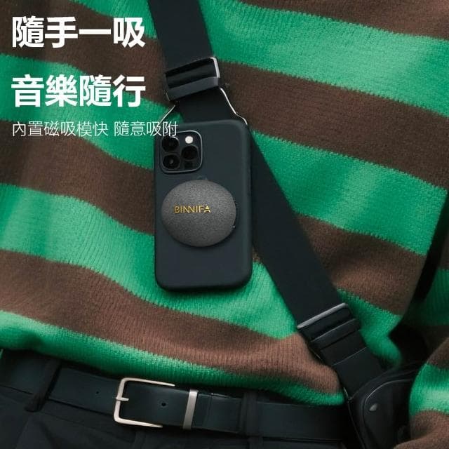 【Binnifa】小米有品 BINNIFA磁吸便攜藍牙音箱A80 Pro 藍牙音響 迷你 小型 音響 音箱 磁吸支架