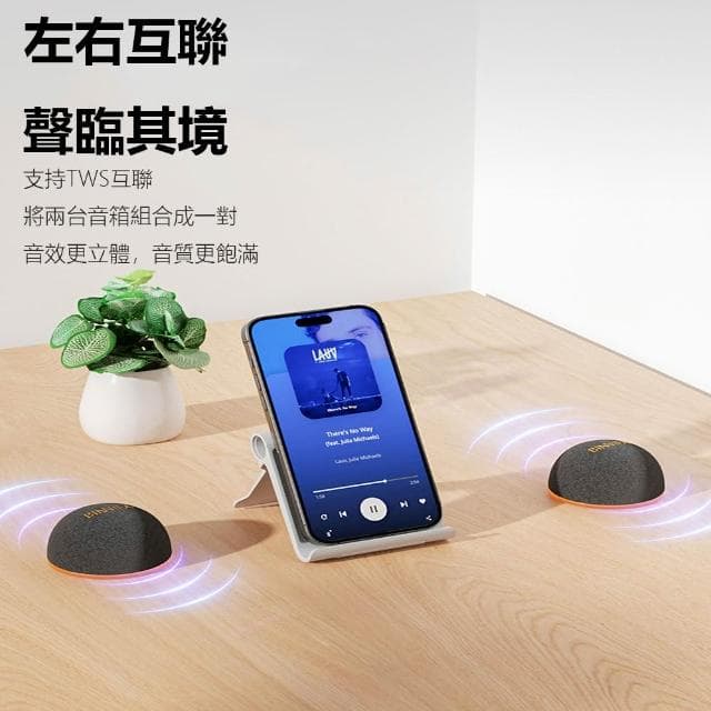 【Binnifa】小米有品 BINNIFA磁吸便攜藍牙音箱A80 Pro 藍牙音響 迷你 小型 音響 音箱 磁吸支架