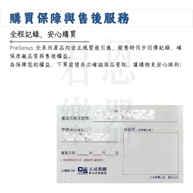 【Presonus】Eris 3.5BT 2nd 第二代藍芽監聽喇叭 黑色款｜極致聲學（E3.5 家用喇叭 錄音室喇叭 電腦喇叭）