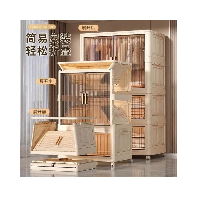 收納櫃子置物櫃家用塑膠免安裝多層雜物簡易衣櫃嬰兒衣服衣櫃